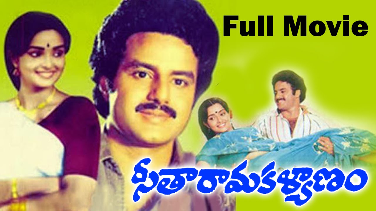 Sri Seetharamula Kalyanam Telugu Movie Mp3 Songs Free Download